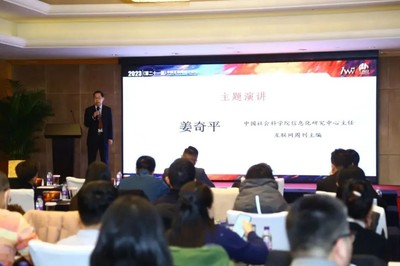 餐道榮獲2023年度最佳企業(yè)服務(wù)產(chǎn)品獎(jiǎng) 經(jīng)濟(jì)信息咨詢引領(lǐng)餐飲行業(yè)數(shù)字化變革